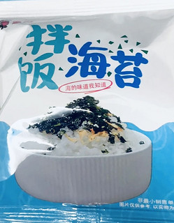 加班桌上的拌饭海苔脆