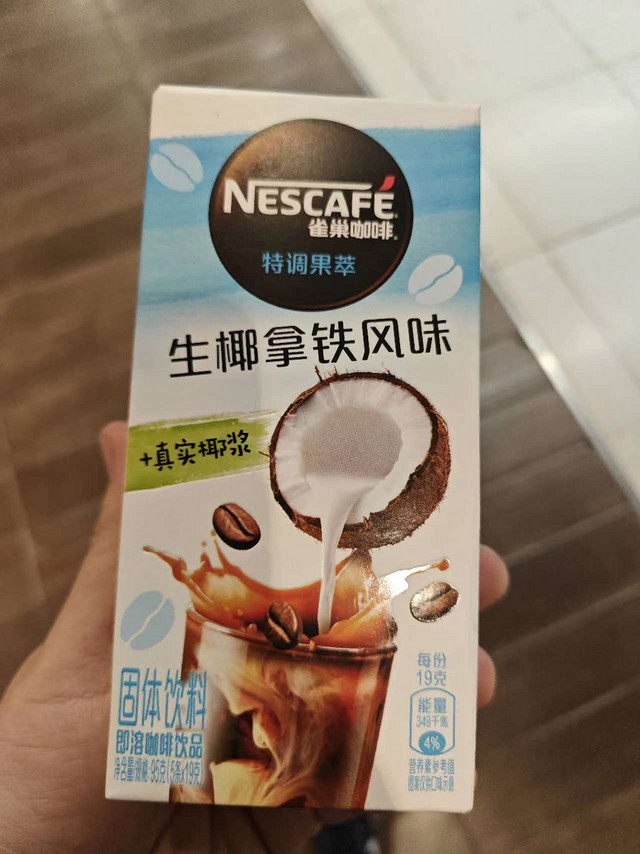 雀巢生椰拿铁速溶咖啡