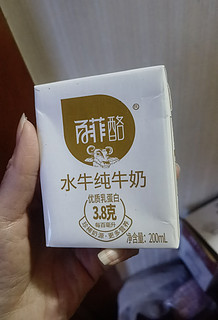 百菲酪水牛奶