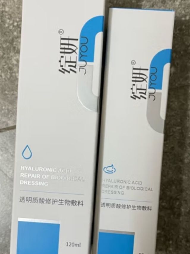 绽妍透明质酸修护生物医用敷料修复水乳保湿补水医美术后敏感肌皮炎面部护肤水乳玻尿酸钠120ml+50g