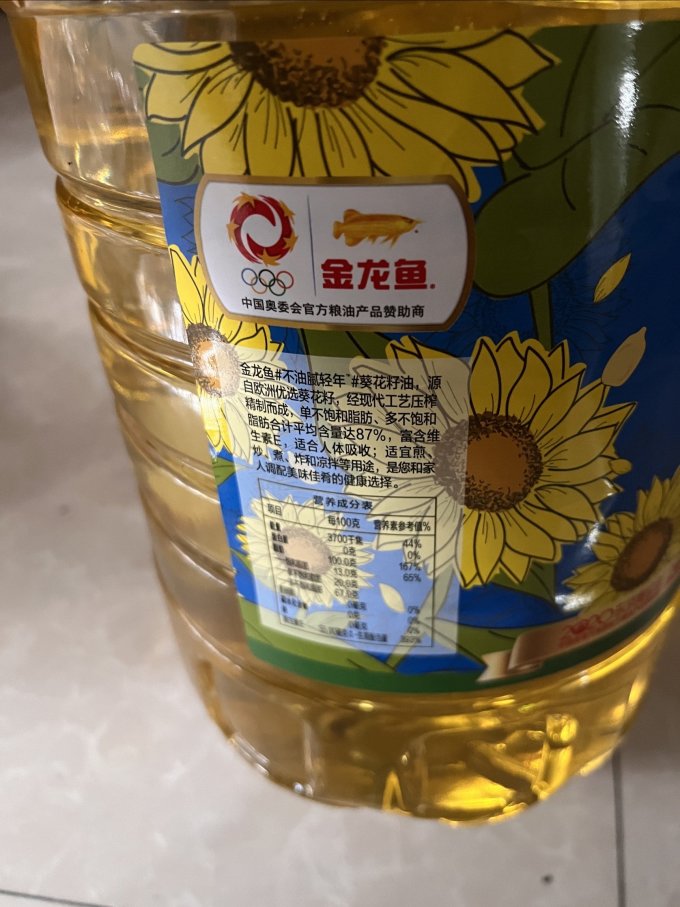 金龙鱼葵花籽油