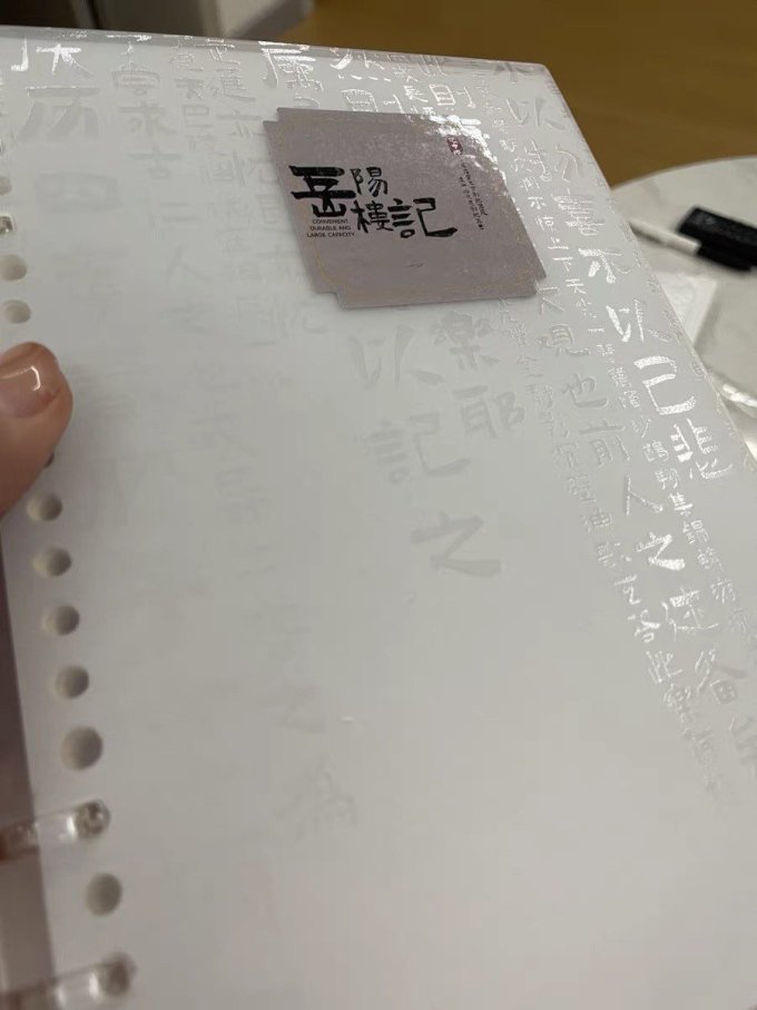 文谷纸品