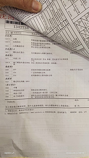 699元体检套餐（4个CT，10个彩超），值不值？