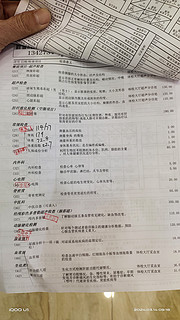 699元体检套餐（4个CT，10个彩超），值不值？