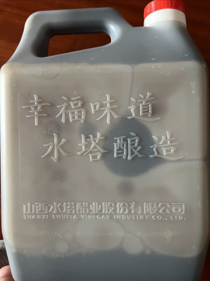 水塔酱油食醋