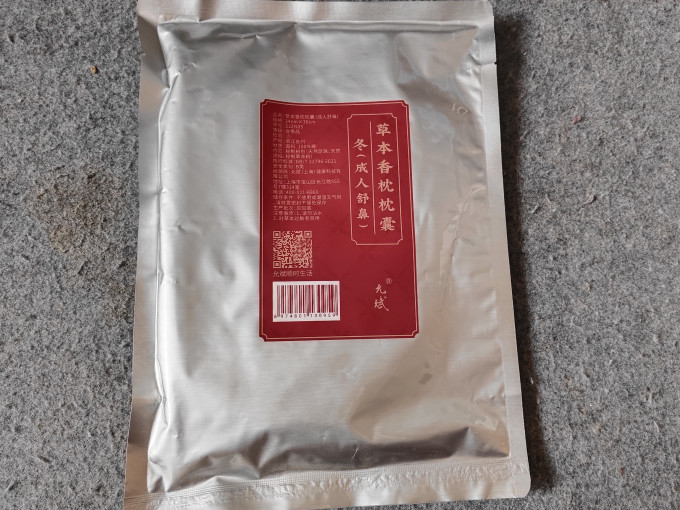 允斌床上家纺