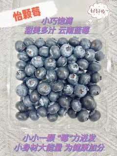 谁说的不能在拼多多买水果，我在拼多多买的怡颗莓，又便宜又好吃！