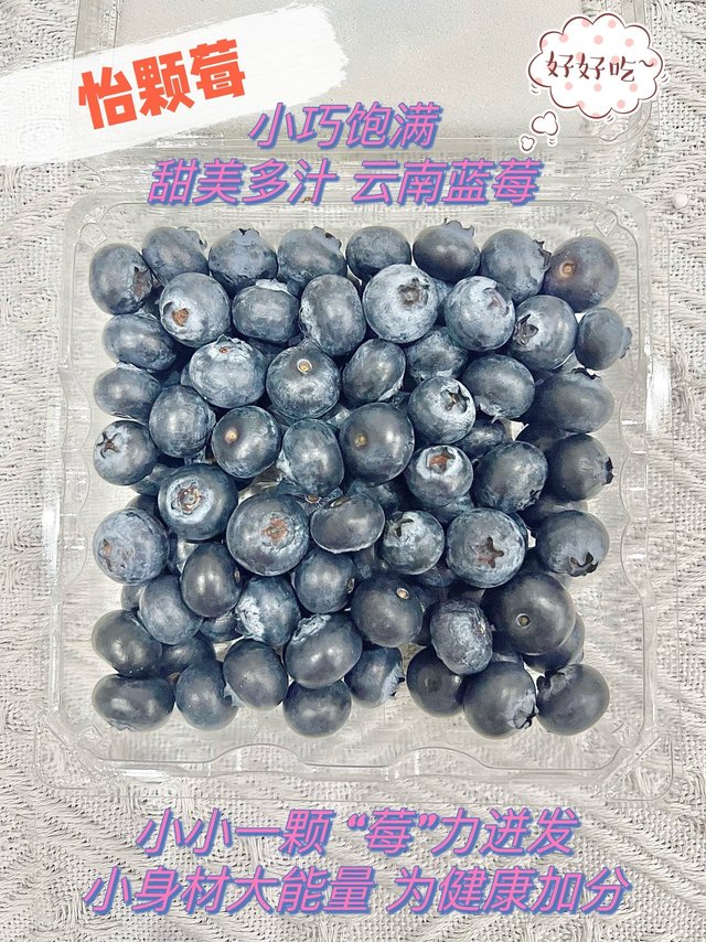 谁说的不能在拼多多买水果，我在拼多多买的怡颗莓，又便宜又好吃！