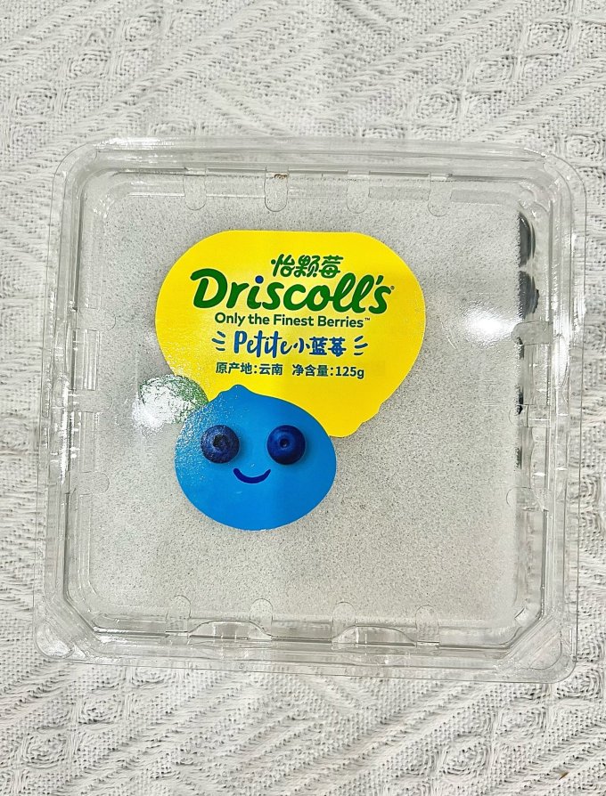 怡颗莓新鲜水果