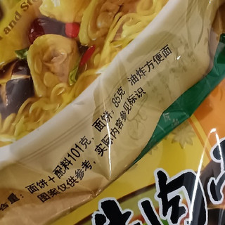 打工带饭，想吃哪个味就吃哪个味，带几包方便面就很舒服了。