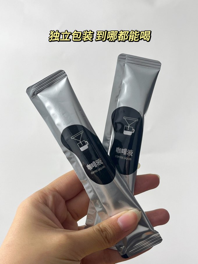 粗粮君咖啡