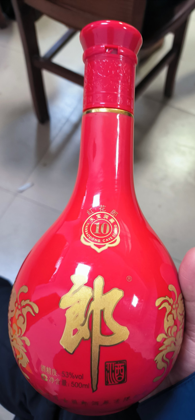 郎酒白酒