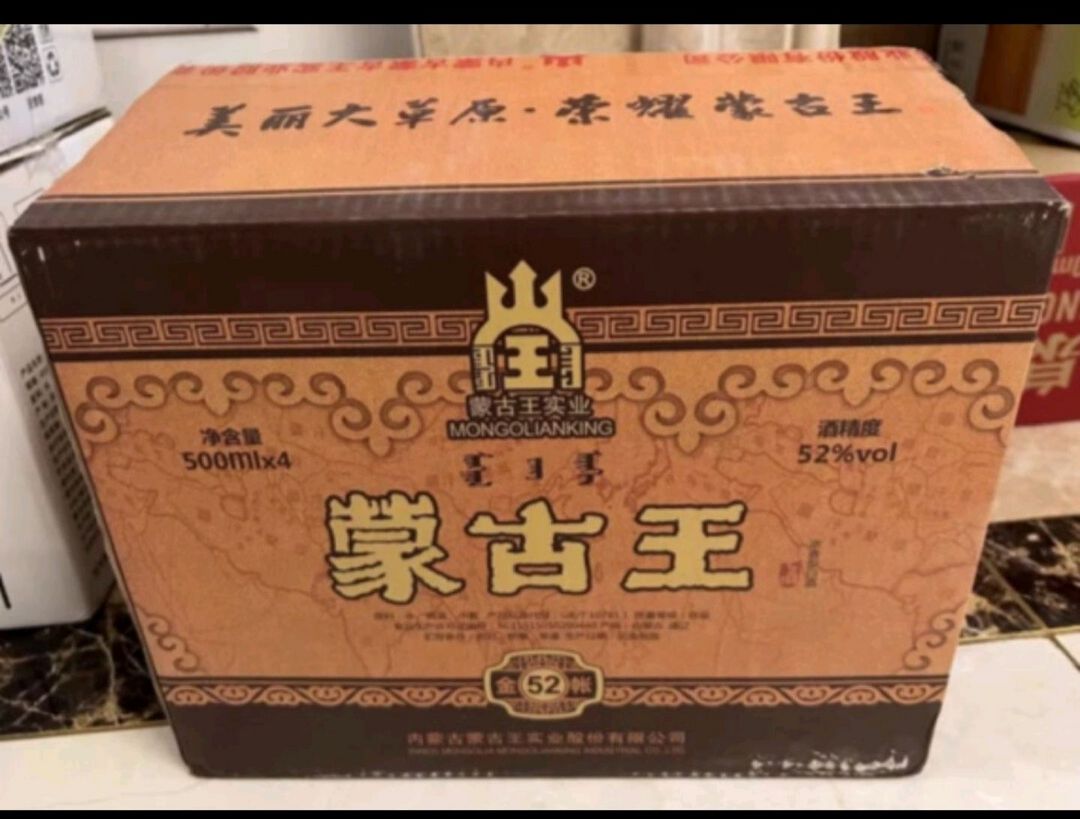 蒙古王绿包酒39度多钱图片