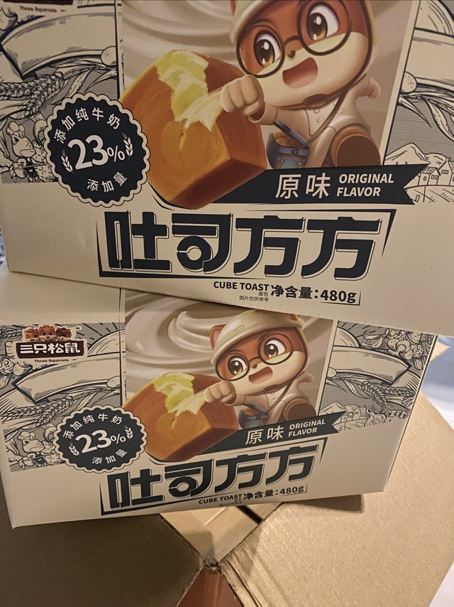 居然抢到了买一送一，意外惊喜还是挺开心的😄