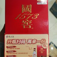 头一回中52度泸州老窖，可惜不喝酒
