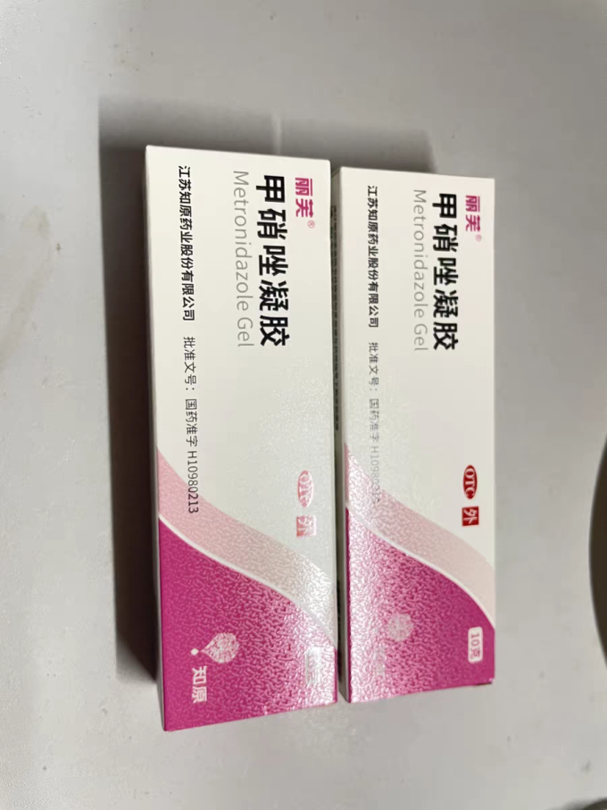 丽芙日常用药