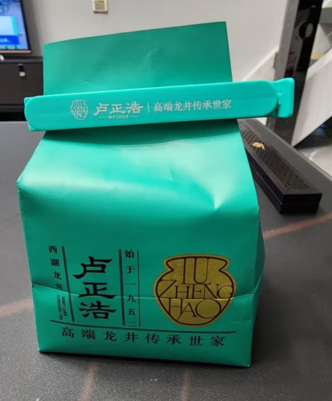 卢正浩茶类