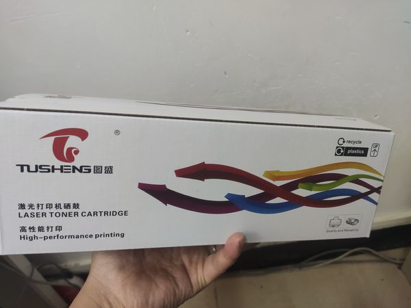 性价比很高的硒鼓