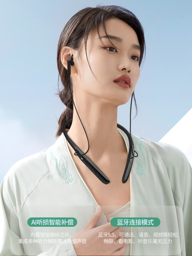 未来客助听器：高品质、智能化，有效提高听力水平和生活质量