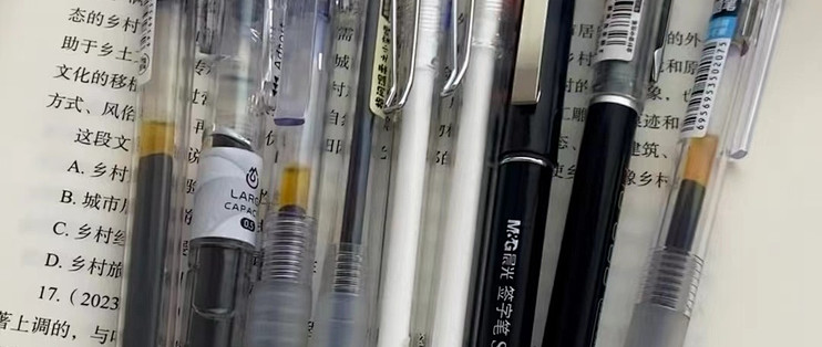 【关于考公】好物分享之文具篇人