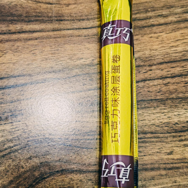 小时候的味道，你吃过哪种