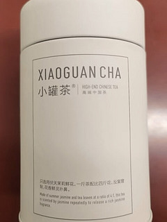 小罐茶茉莉花茶