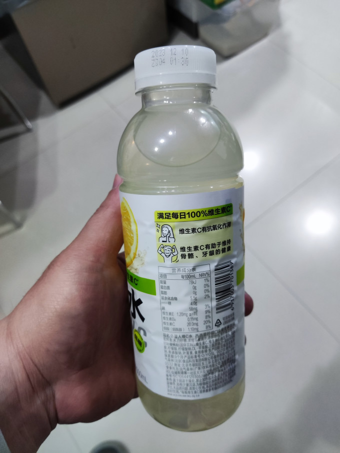 外星人饮料功能饮料
