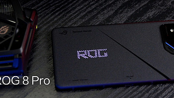酷炫ROG 篇十二：游戏手机：ROG 8 Pro，这手机165Hz高刷 骁龙8Gen3的配置，玩游戏很顶