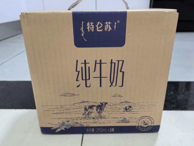 29元一箱16瓶的特仑苏牛奶日期新鲜