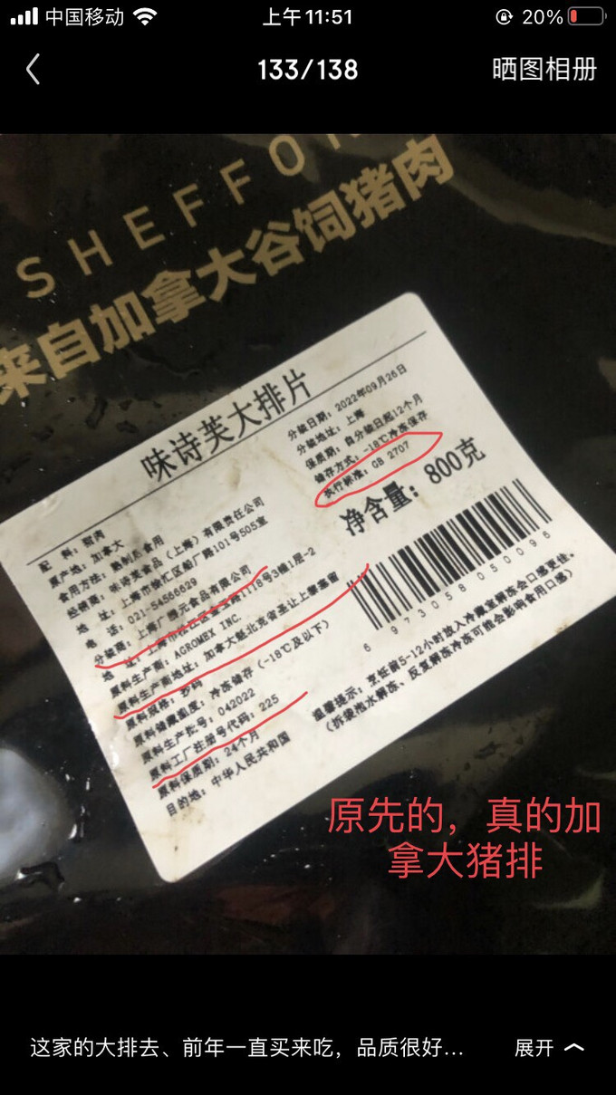 禽蛋肉类