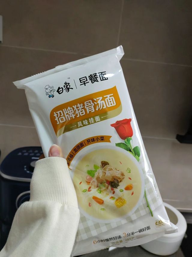 打工人的快速早餐