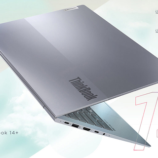 ThinkBook 14+锐龙版 R7 8845H新款和7840H旧款谁更值得买？