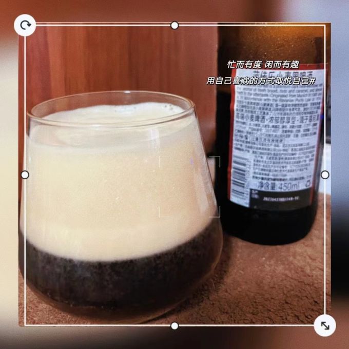 啤酒
