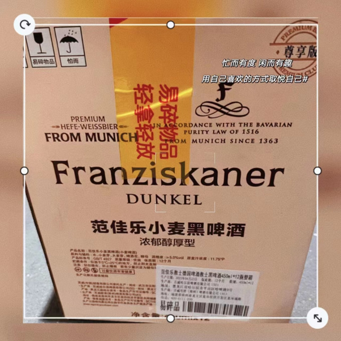 啤酒
