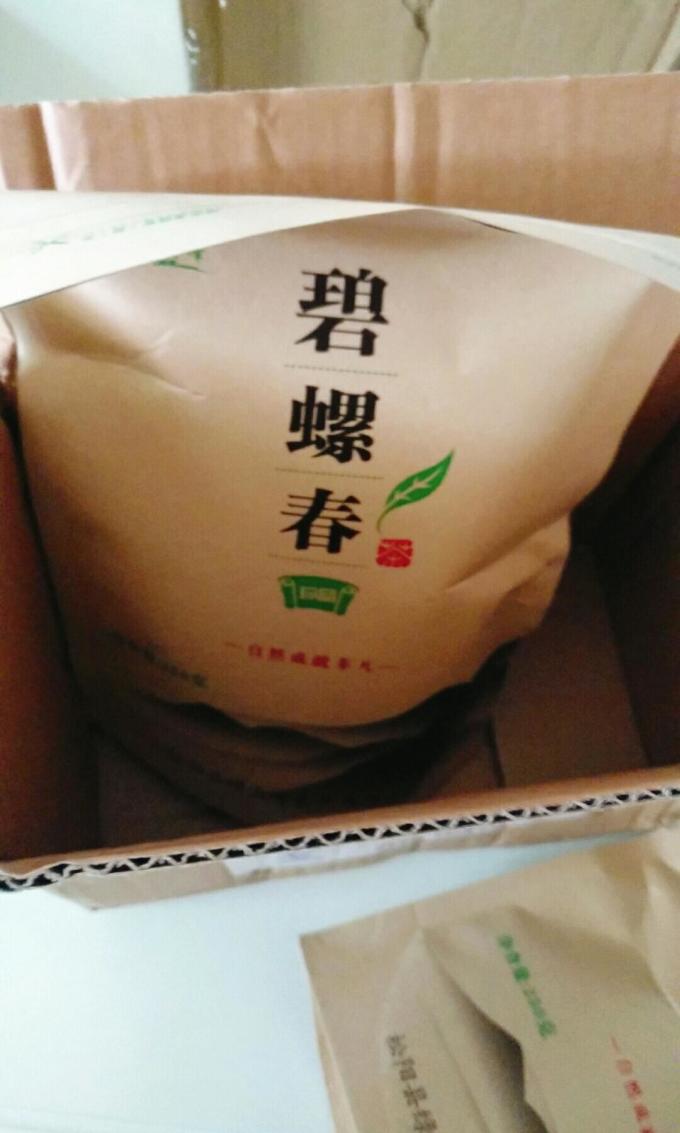 骏江南茶类