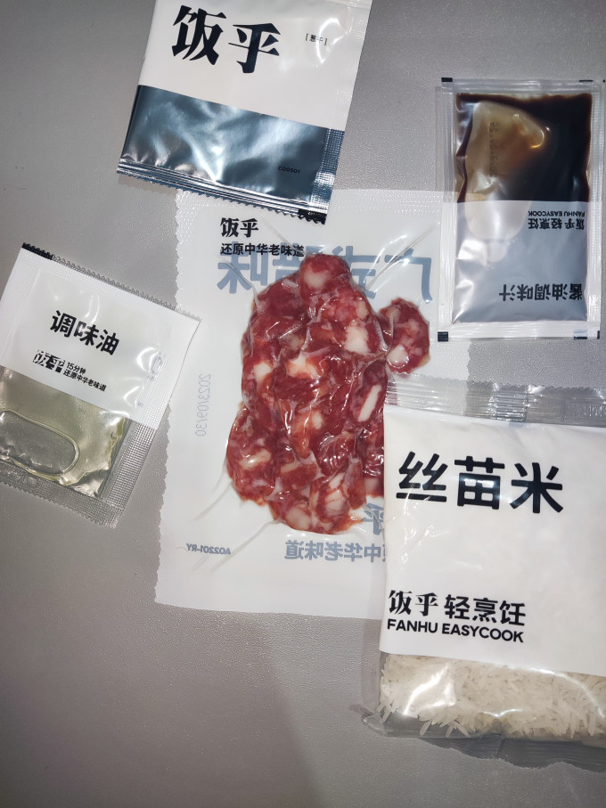 饭乎冷鲜肉肠