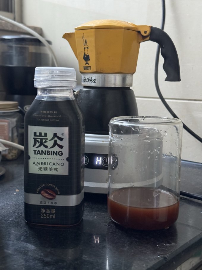炭仌咖啡
