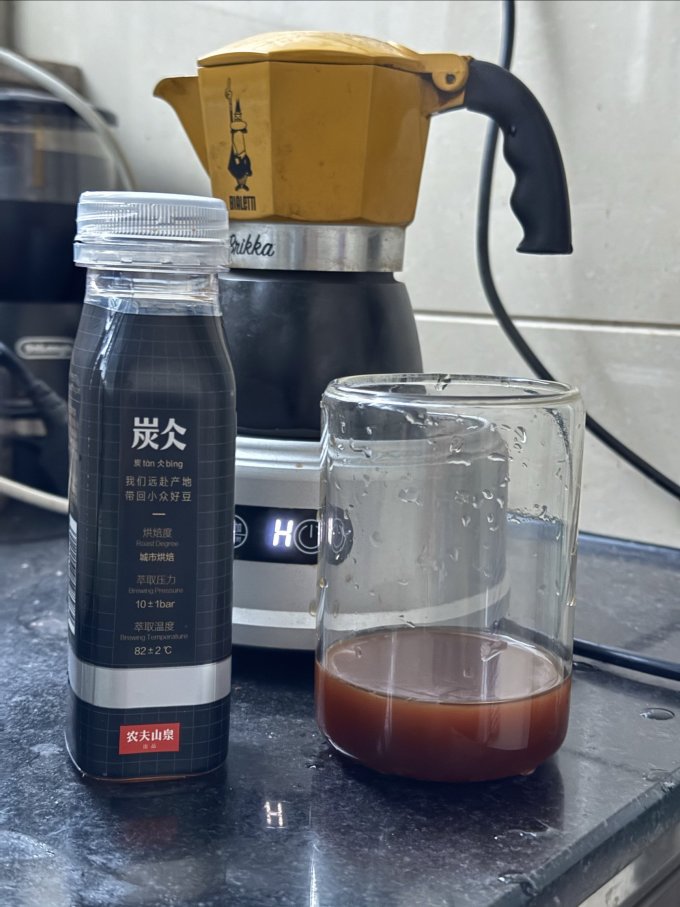 炭仌咖啡