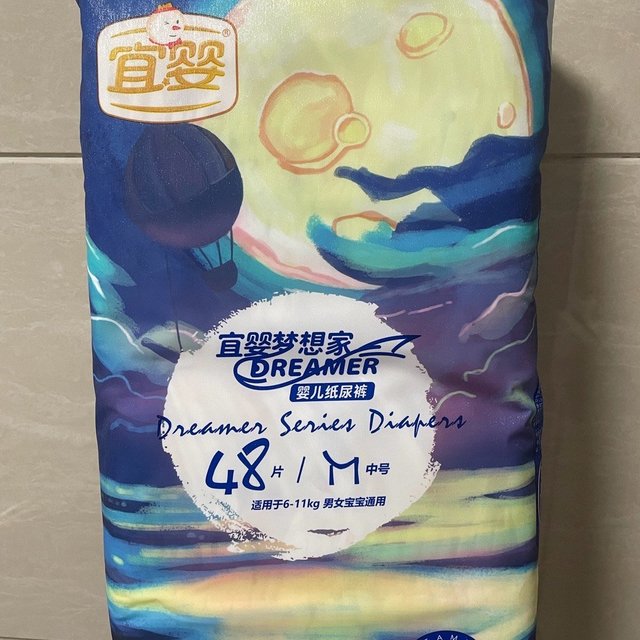 宜婴梦想家纸尿裤，妈妈放心的品牌！