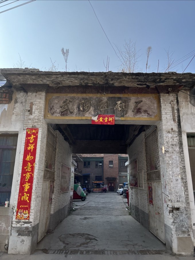 武陟县名字的由来