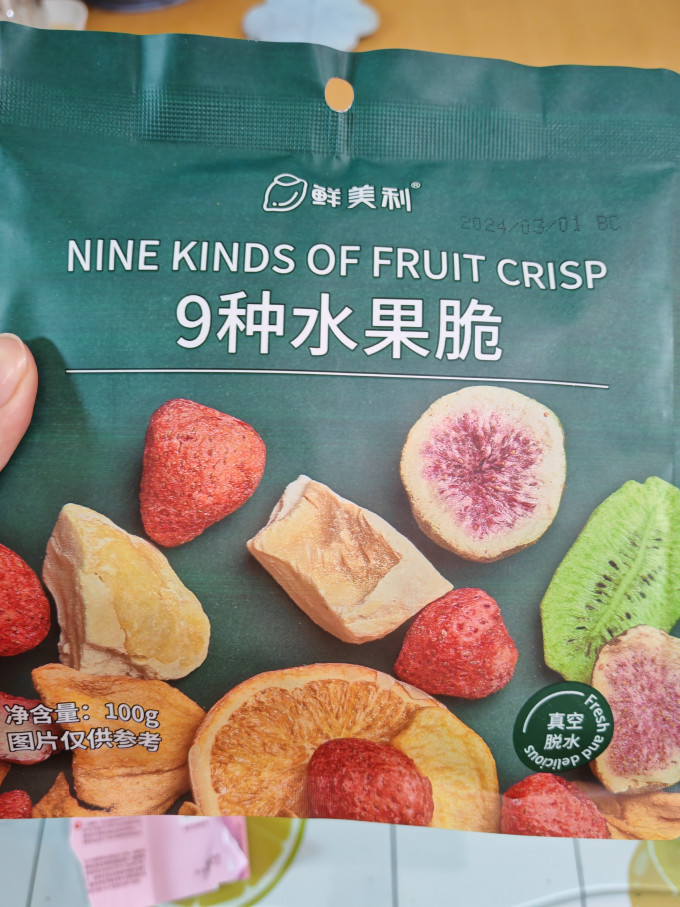 鲜美利蜜饯果脯