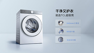 1.2洗净比的“超级筒”洗衣机亮相AWE 2024