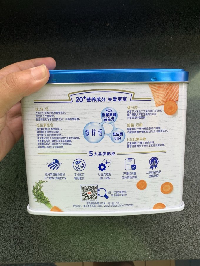 亨氏米粉菜粉