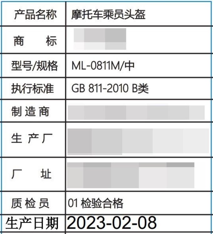 雅迪电动车装备