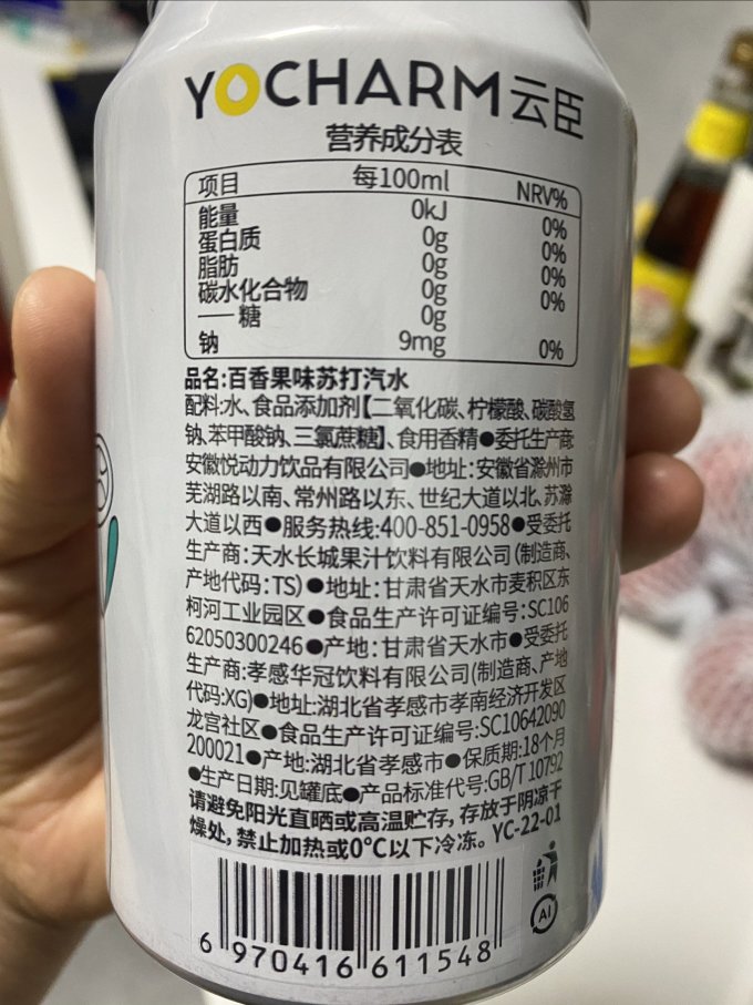 云臣饮用水