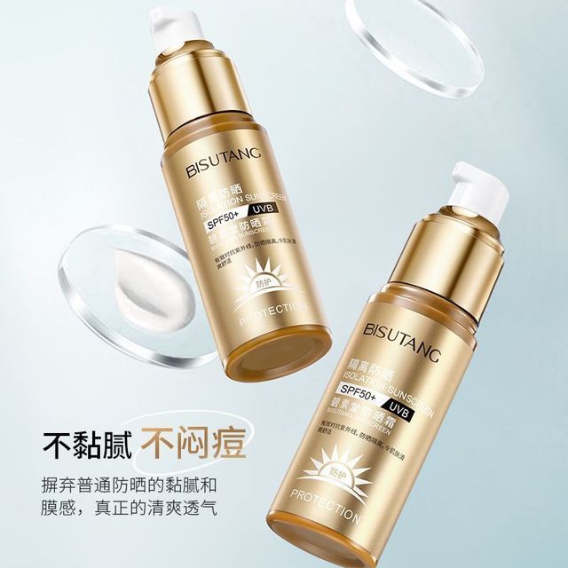 太阳很毒，有你真好