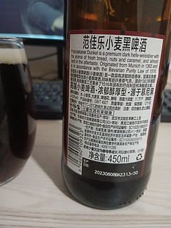 范佳乐（教士啤酒）小麦黑啤酒