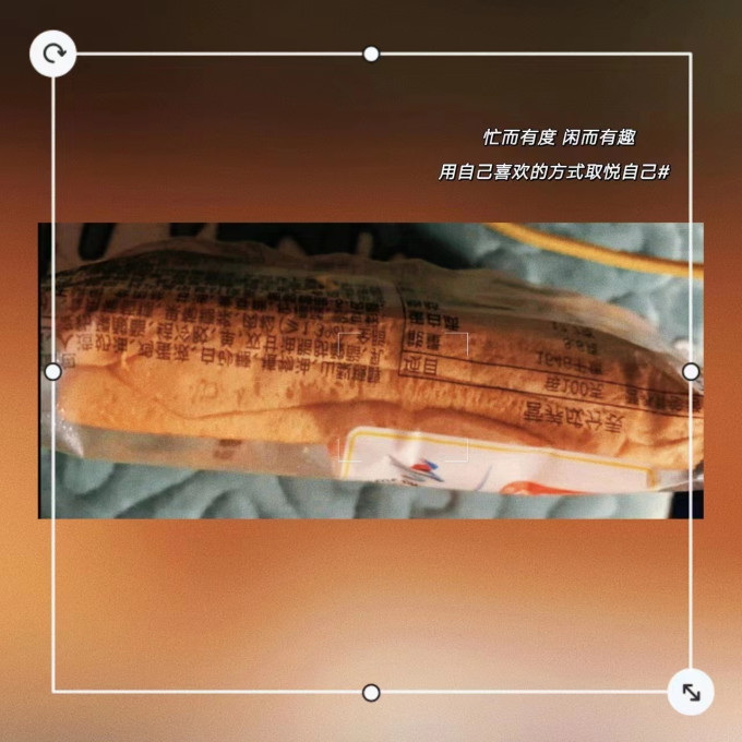 盼盼面包