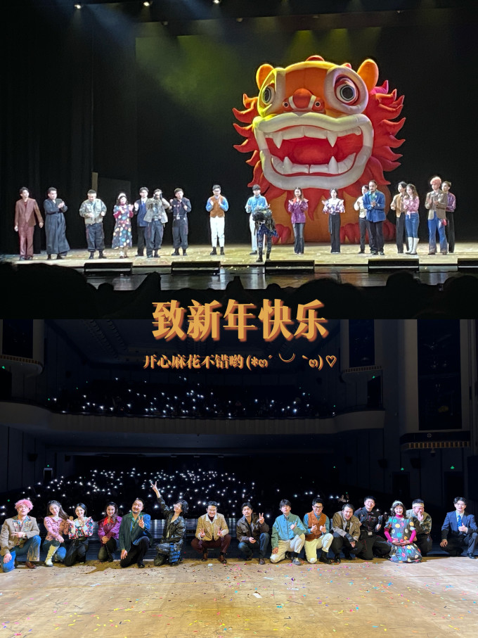 话剧舞台剧