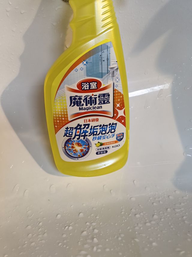 浴室洁净神器～